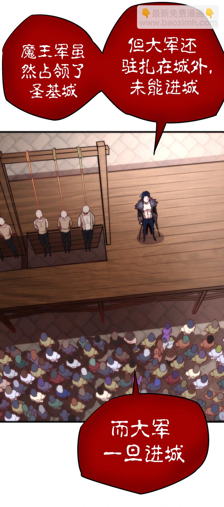 009 班师回朝(1/2)-第9话