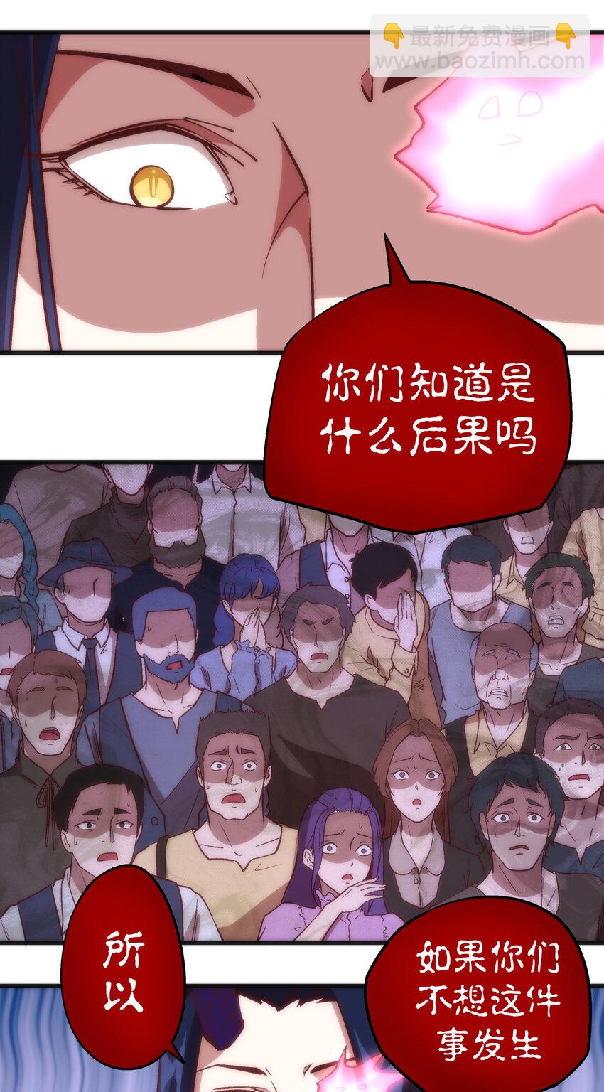 009 班师回朝(1/2)-第9话