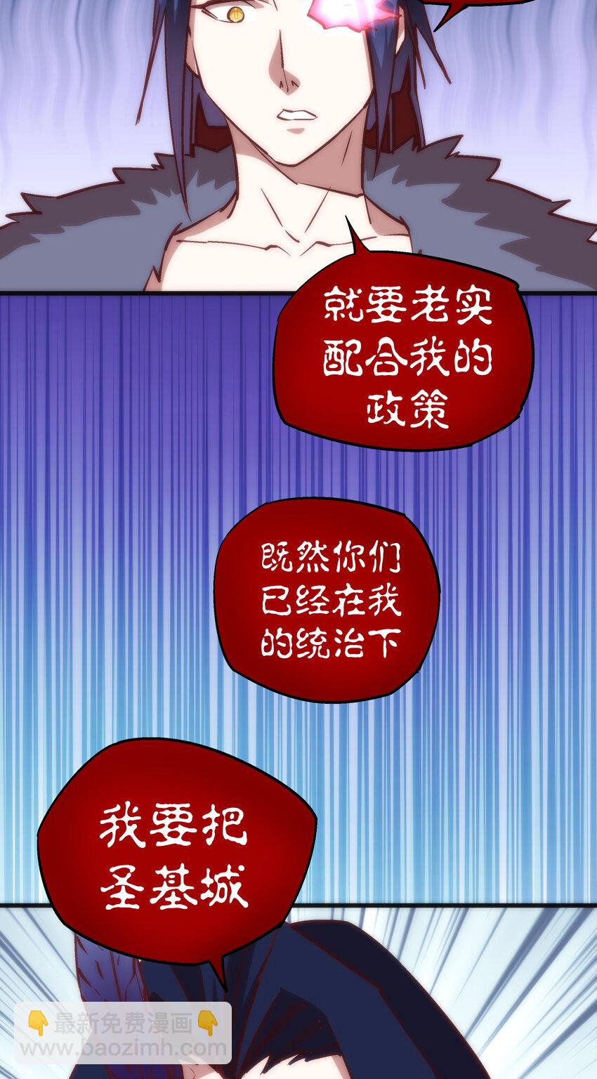009 班师回朝(1/2)-第9话