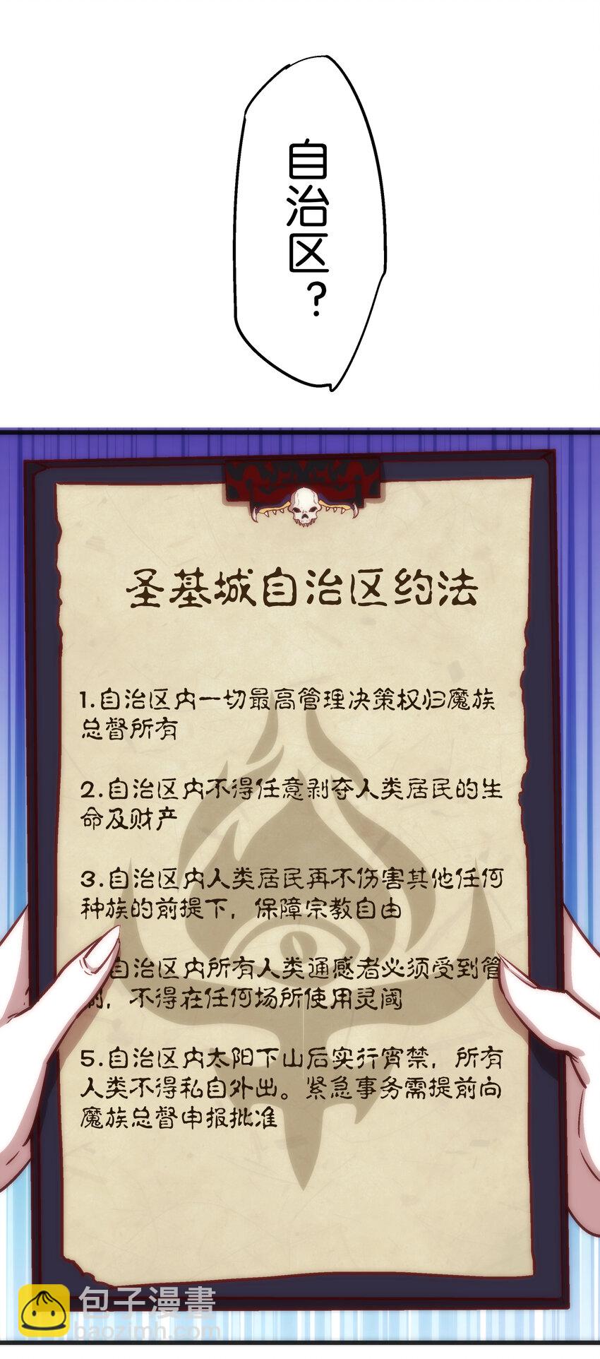 009 班师回朝(1/2)-第9话