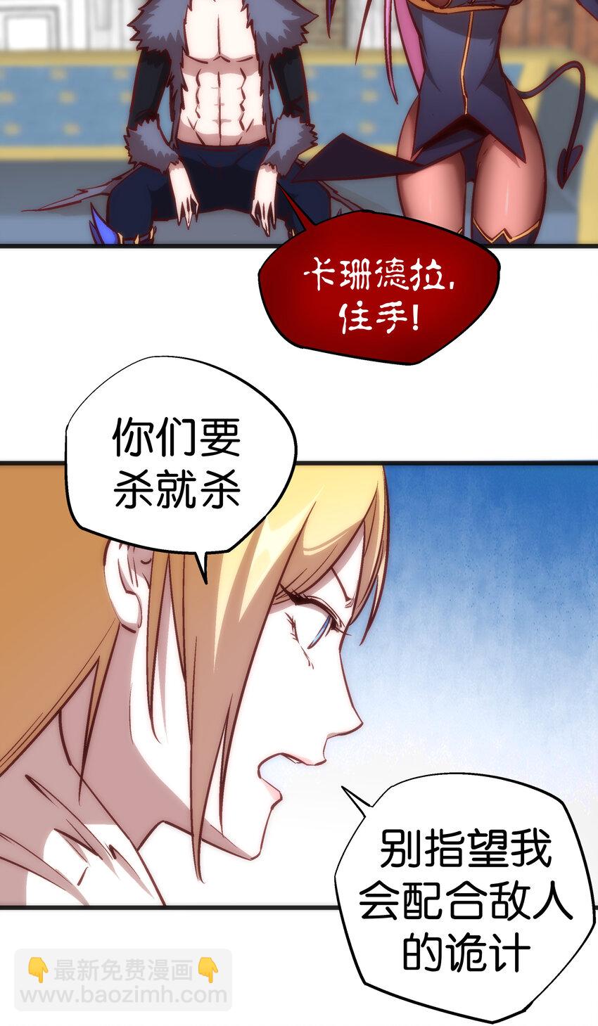 009 班师回朝(1/2)-第9话