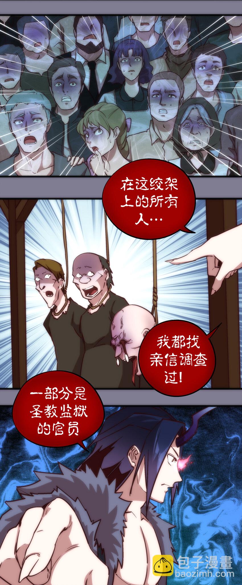 009 班师回朝(1/2)-第9话