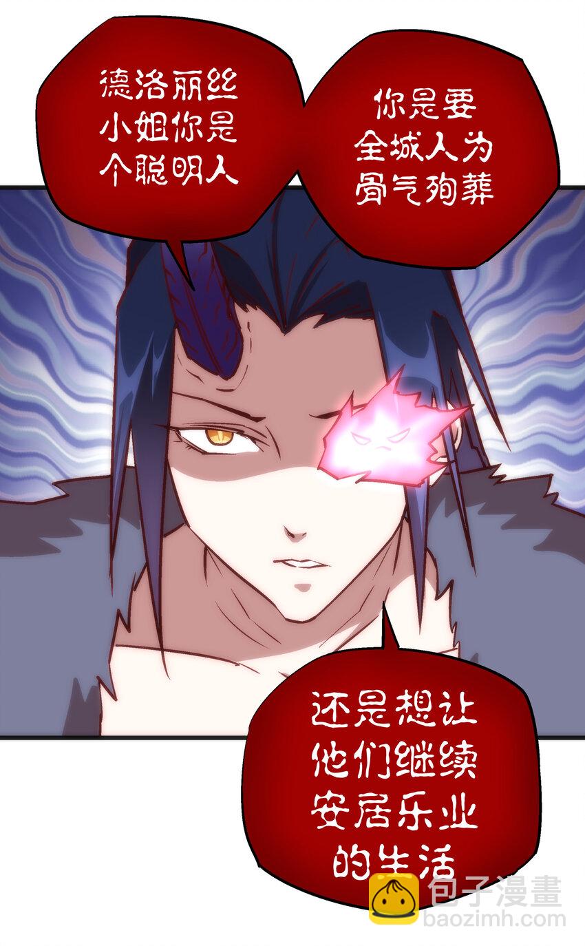 009 班师回朝(1/2)-第9话