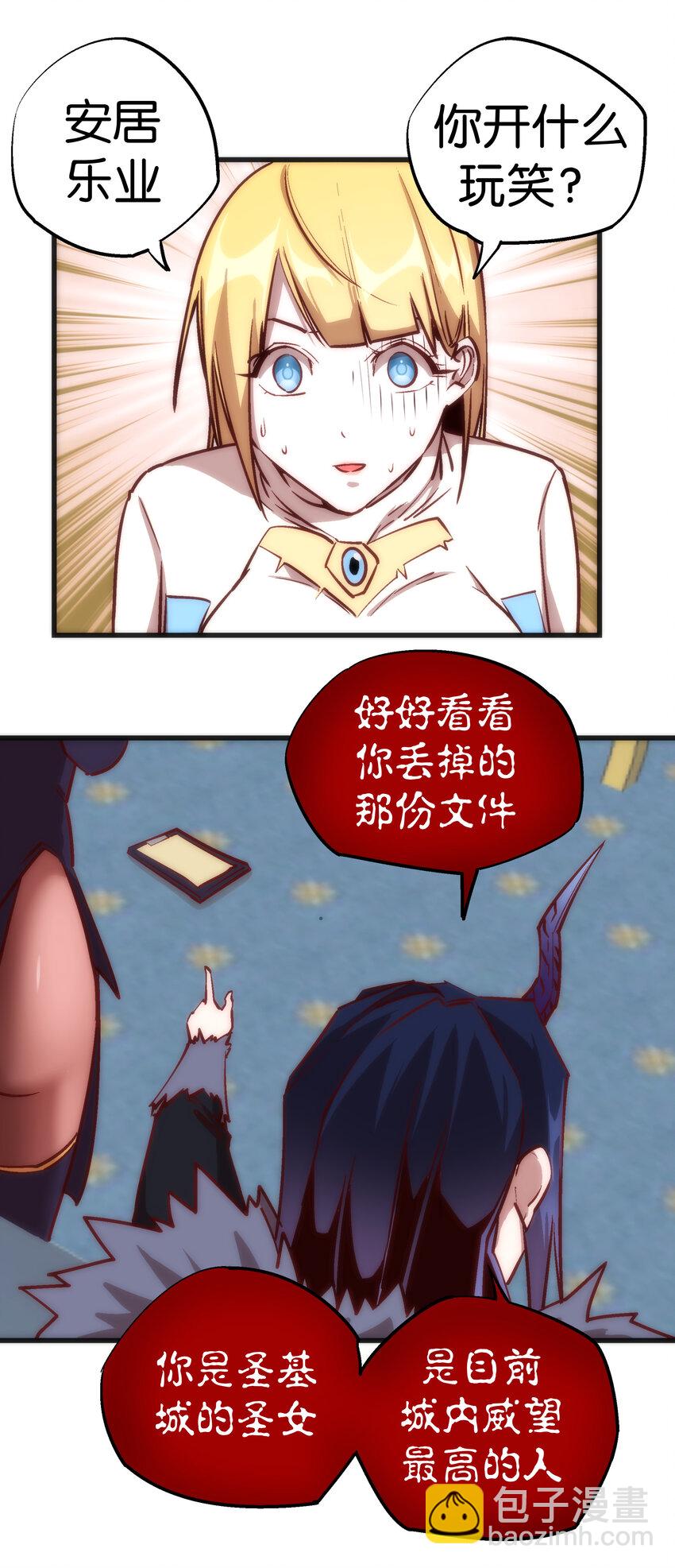 009 班师回朝(1/2)-第9话