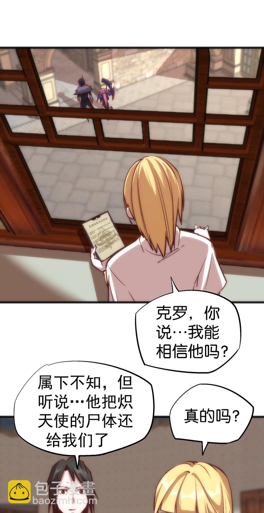 009 班师回朝(1/2)-第9话