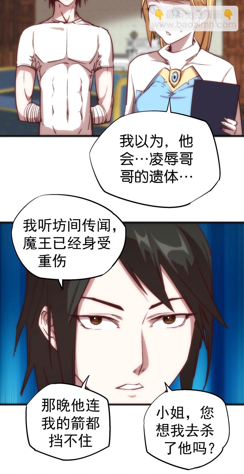009 班师回朝(1/2)-第9话