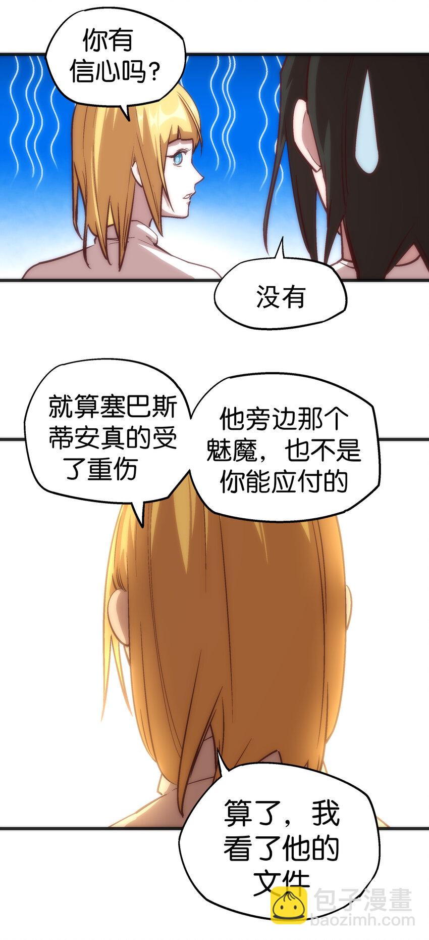 009 班师回朝(1/2)-第9话