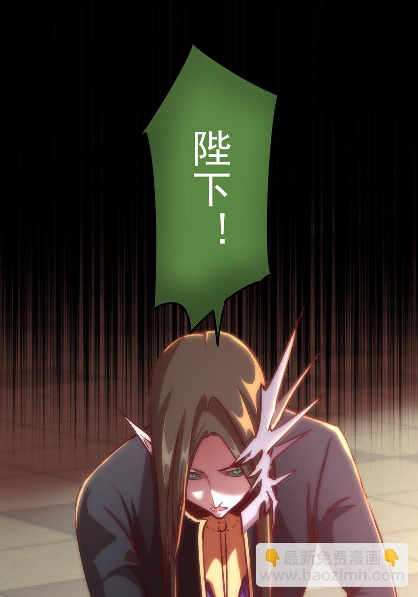 009 班师回朝(1/2)-第9话