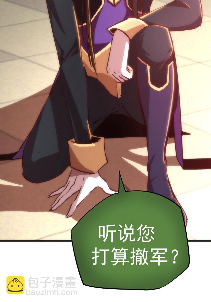 009 班师回朝(1/2)-第9话