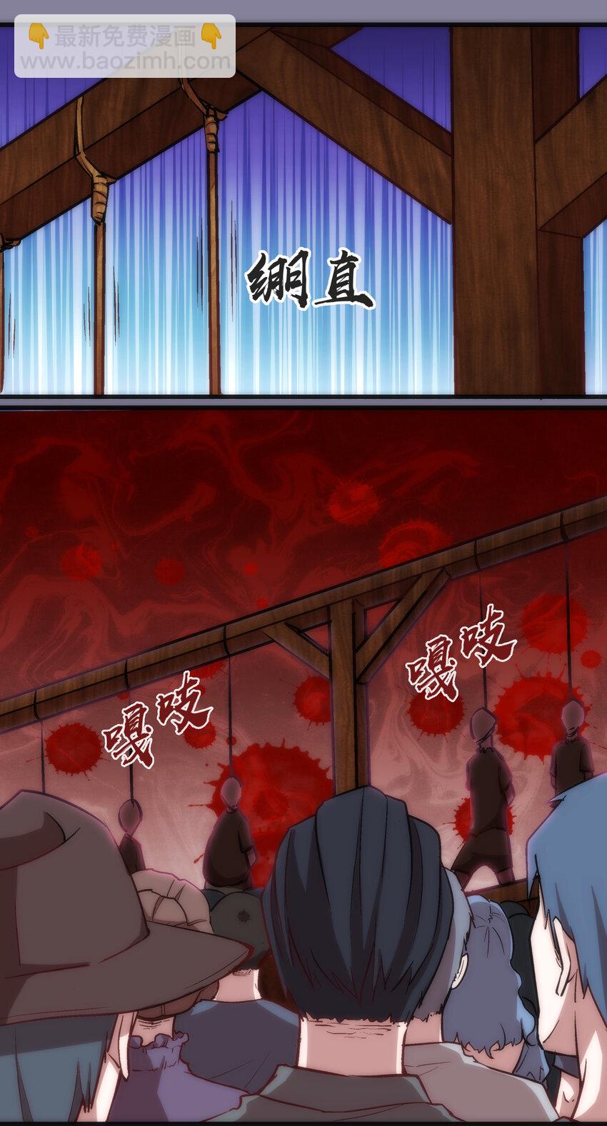 009 班师回朝(1/2)-第9话