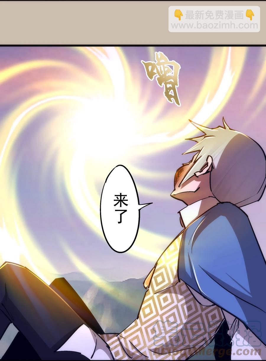 090 入坑(1/2)-第91话