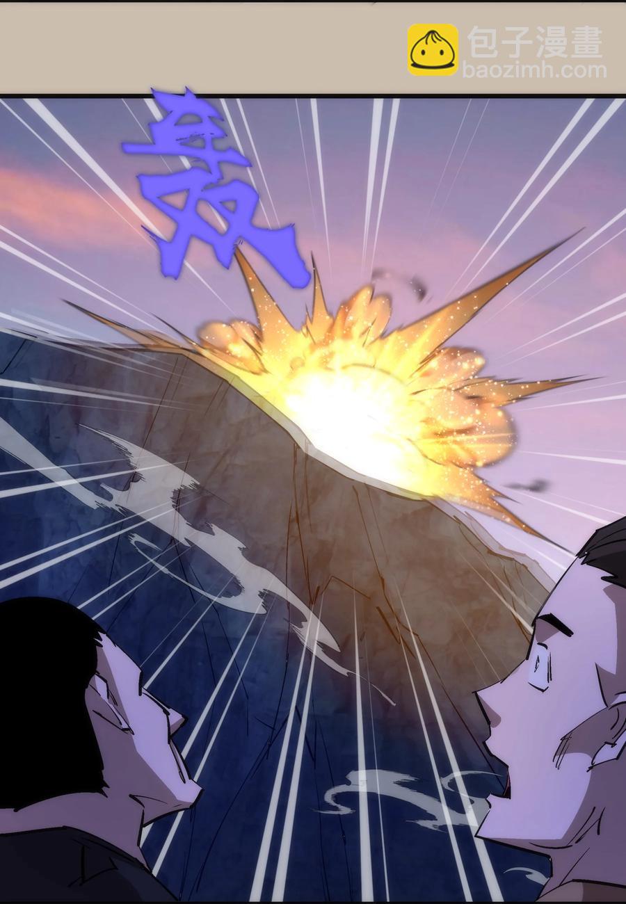090 入坑(1/2)-第91话