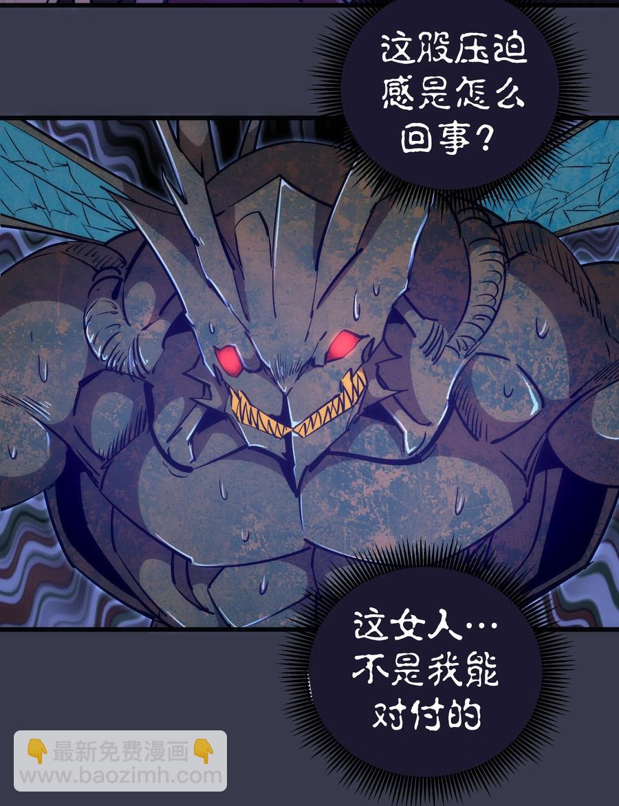 092 矿洞之战(1/2)-第93话