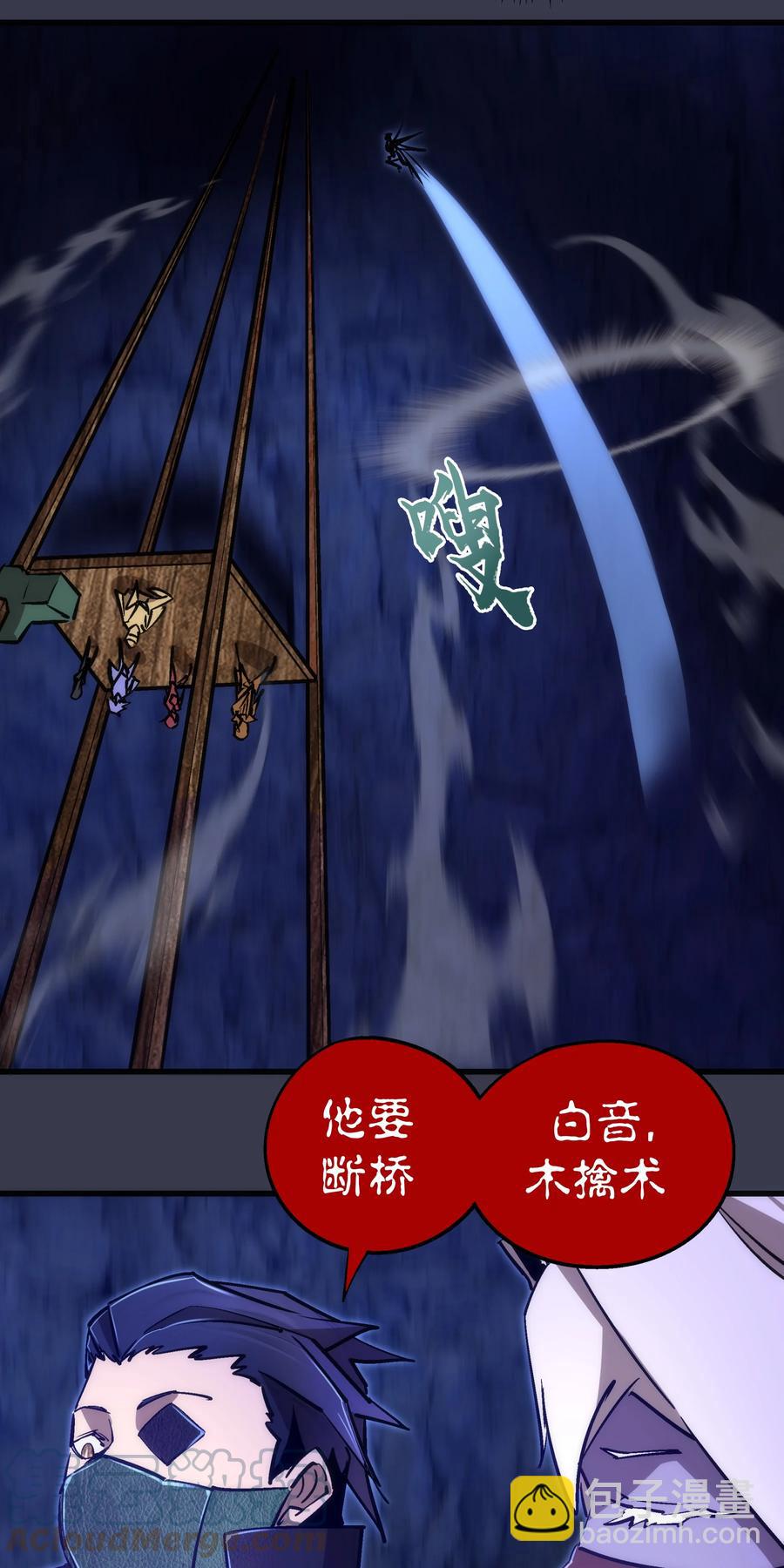 092 矿洞之战(1/2)-第93话