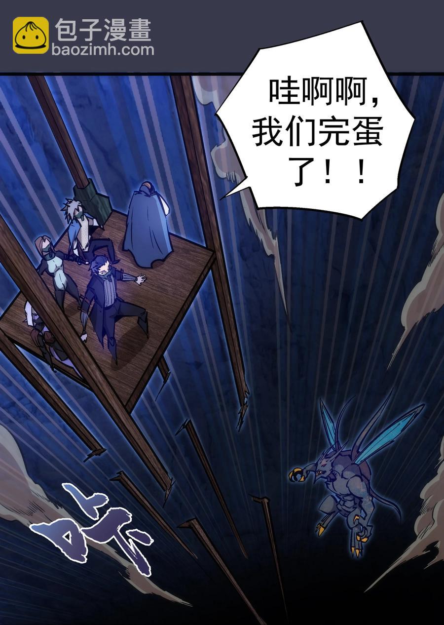 092 矿洞之战(1/2)-第93话