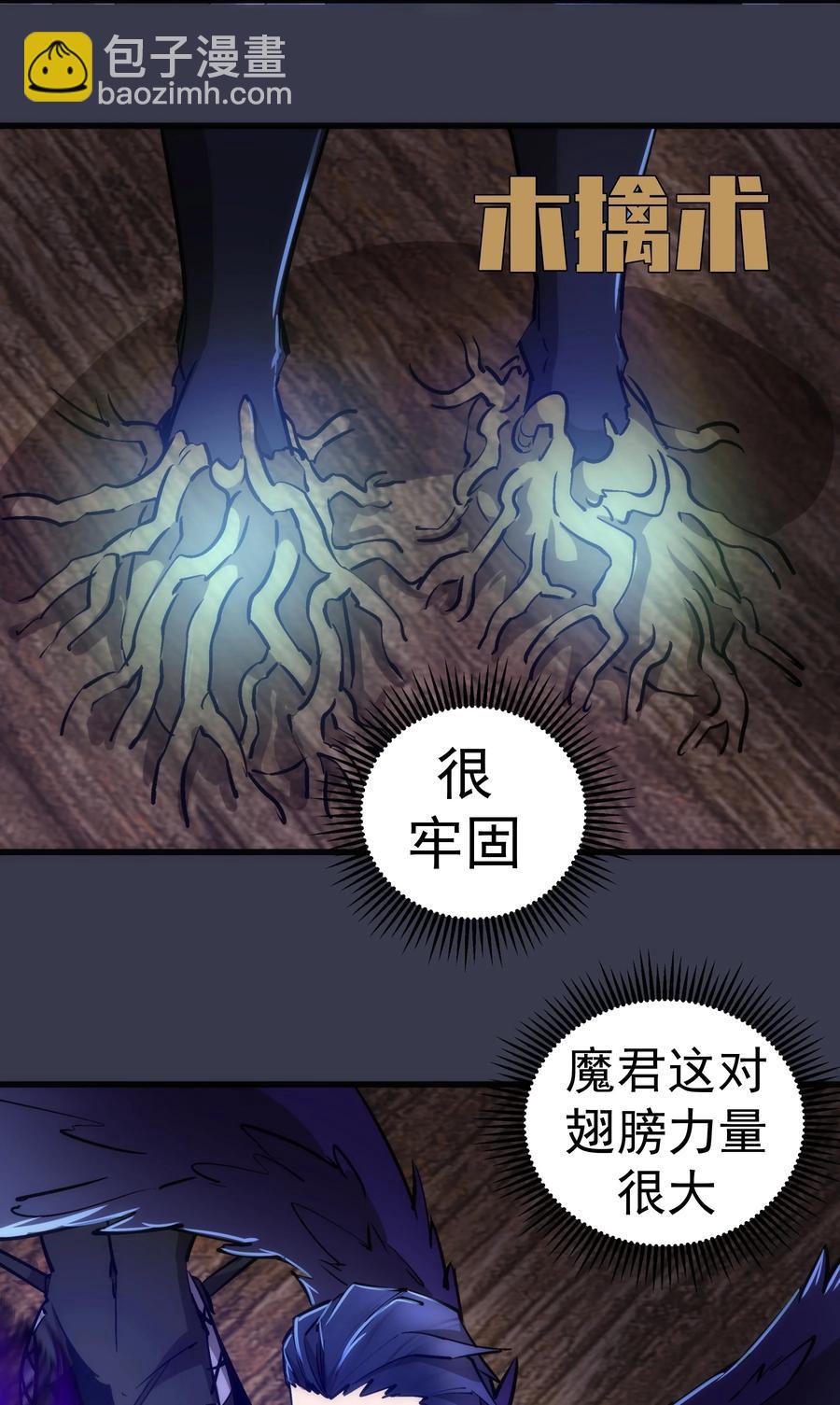 092 矿洞之战(1/2)-第93话