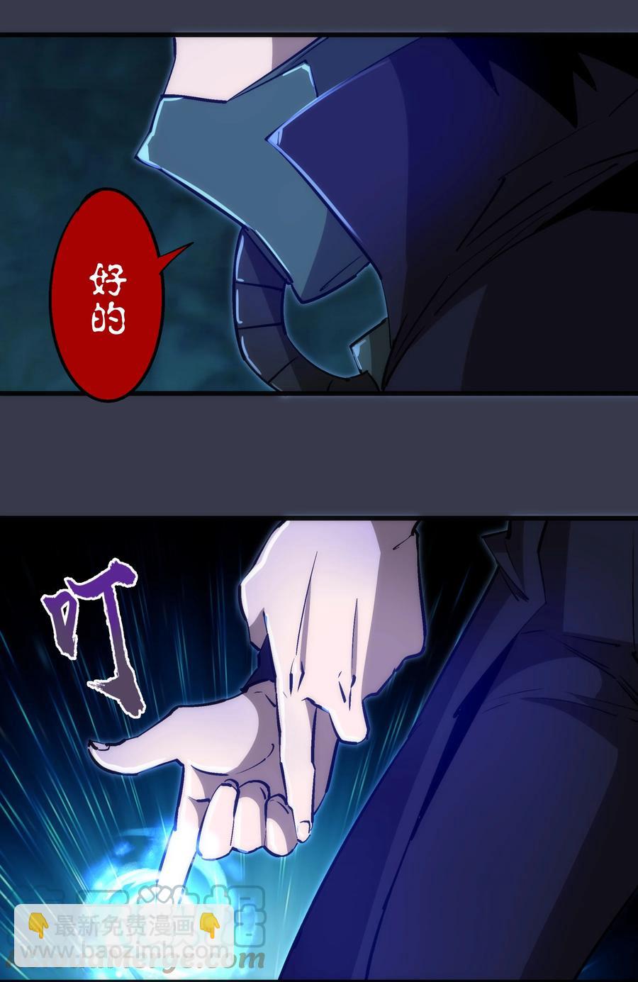092 矿洞之战(1/2)-第93话