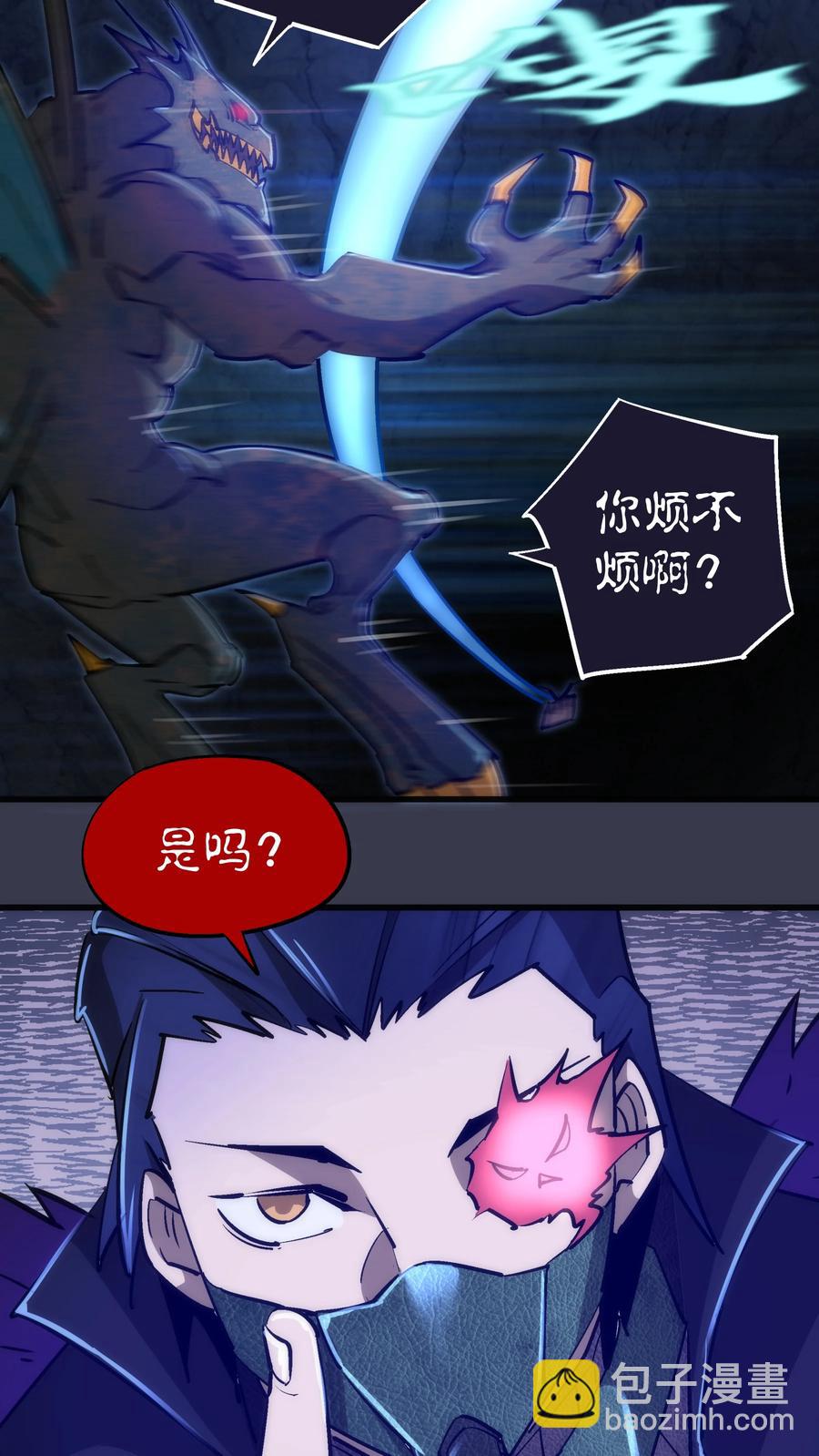092 矿洞之战(1/2)-第93话