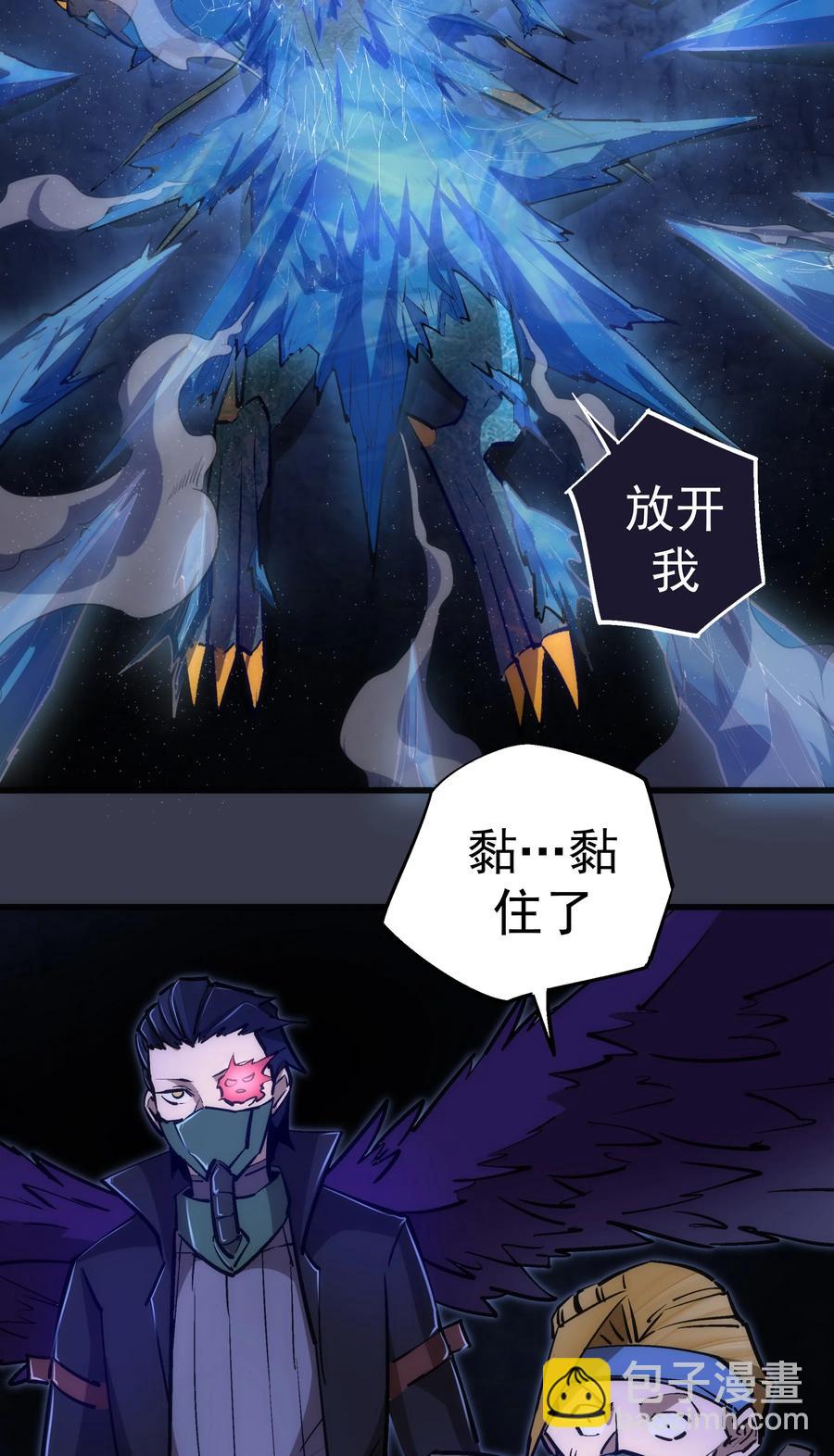 092 矿洞之战(1/2)-第93话