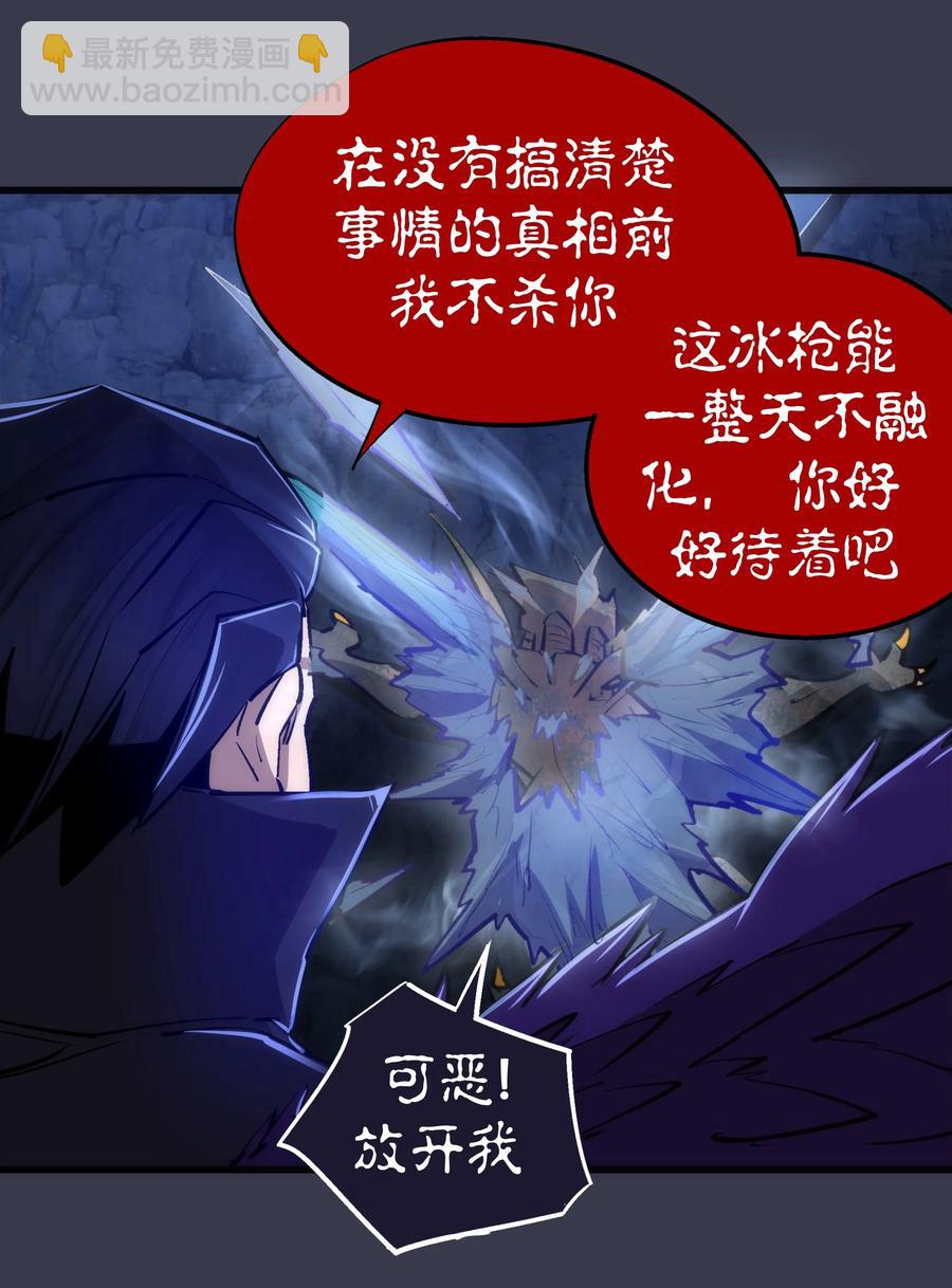 092 矿洞之战(1/2)-第93话