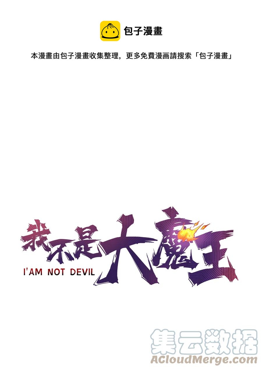 094 小康生活！-第95话