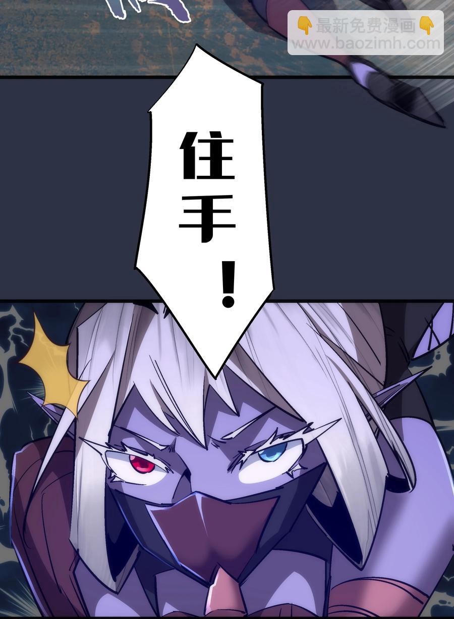 094 小康生活！-第95话