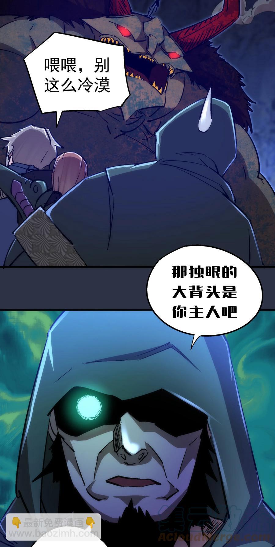 094 小康生活！-第95话