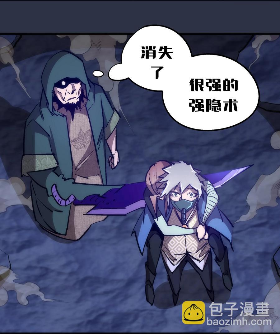 094 小康生活！-第95话