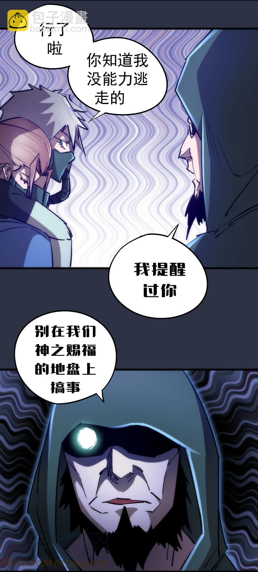 094 小康生活！-第95话