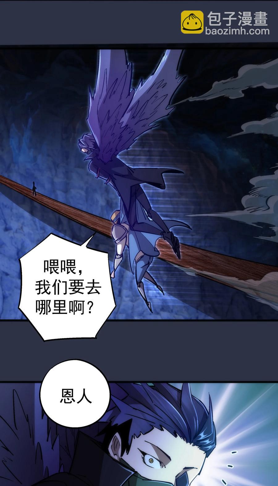 094 小康生活！-第95话