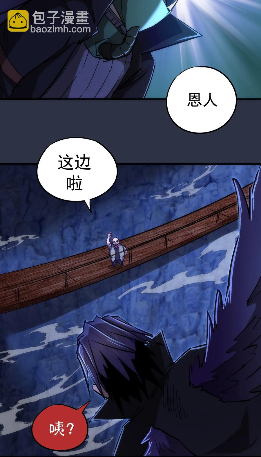 094 小康生活！-第95话