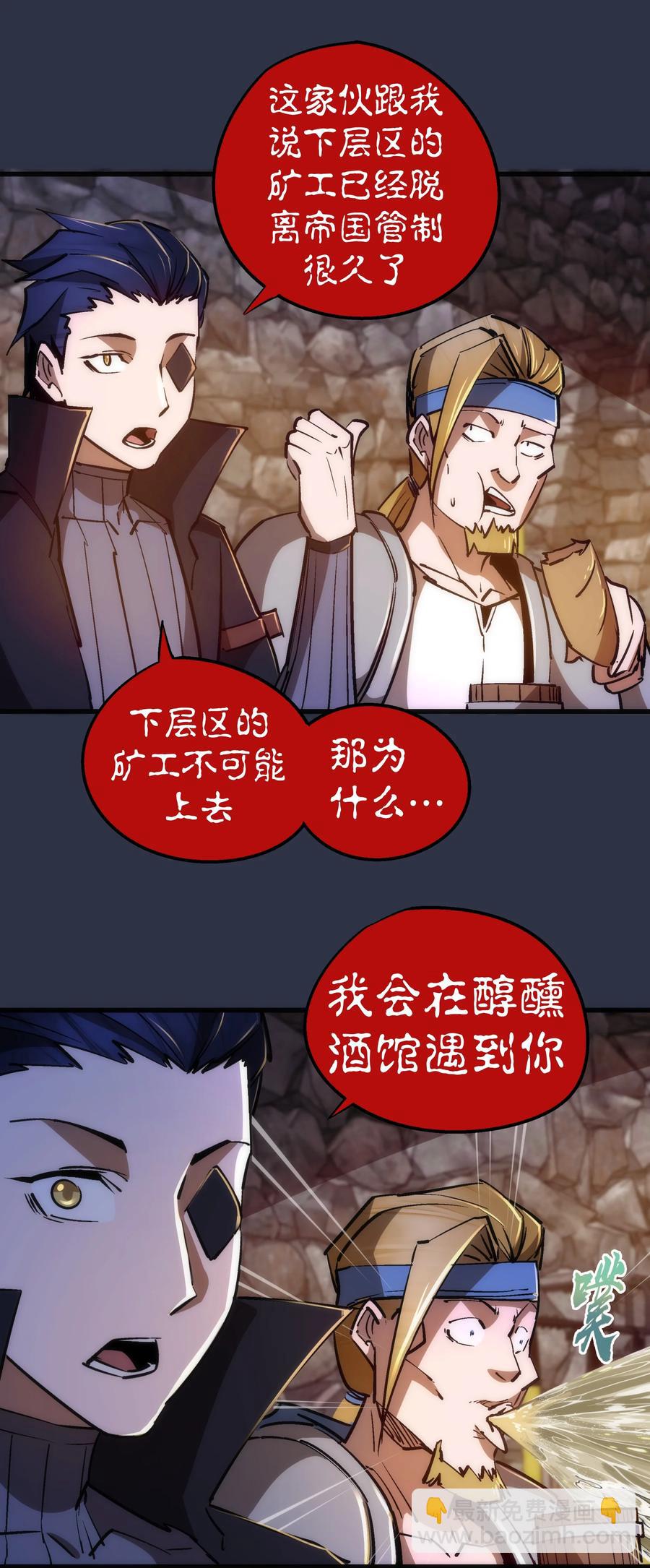 094 小康生活！-第95话