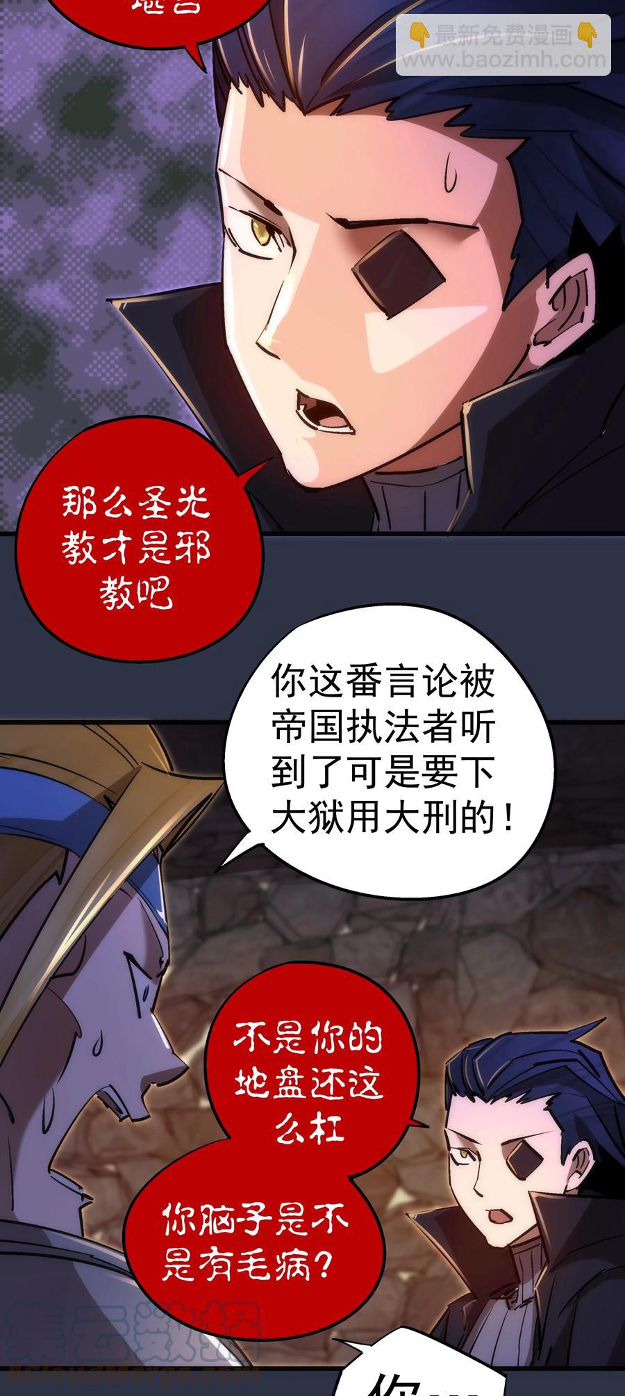094 小康生活！-第95话