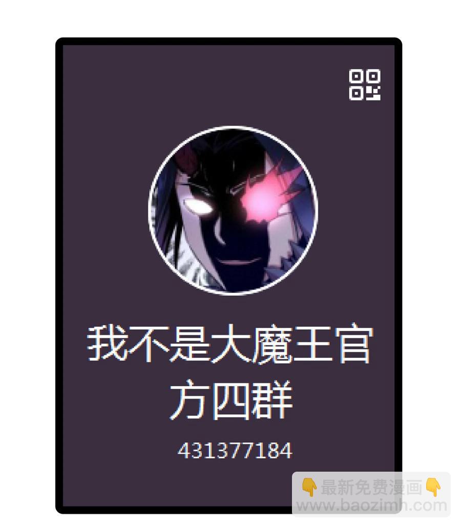 094 小康生活！-第95话