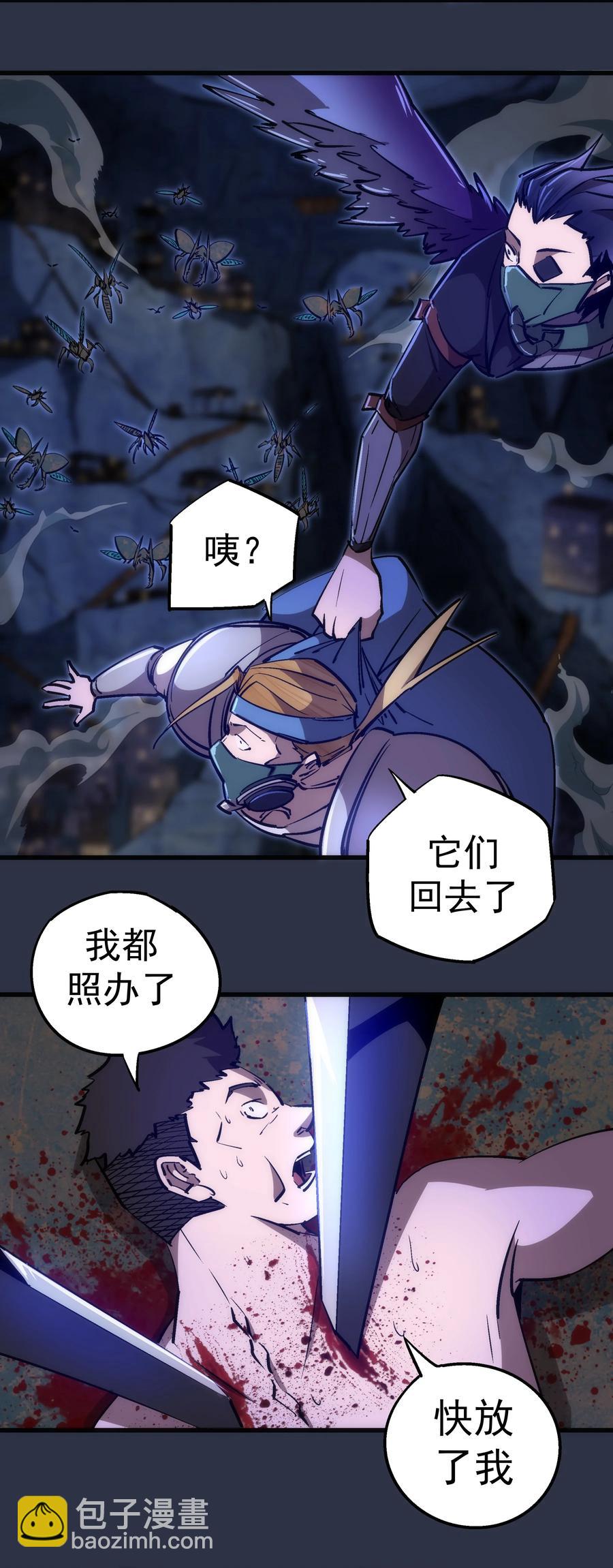094 小康生活！-第95话