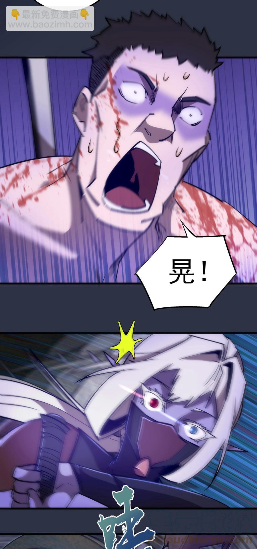 094 小康生活！-第95话