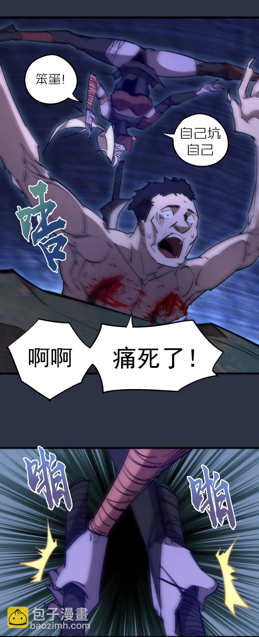 094 小康生活！-第95话