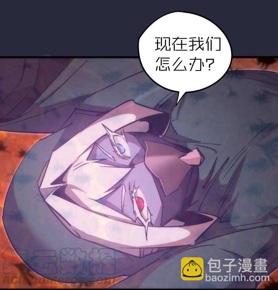 096 熔心深处(1/2)-第97话