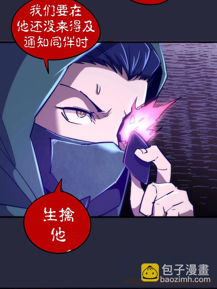 096 熔心深处(1/2)-第97话