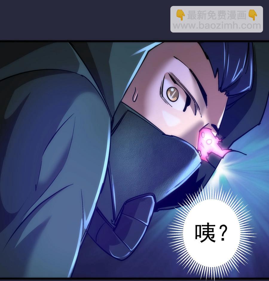 096 熔心深处(1/2)-第97话