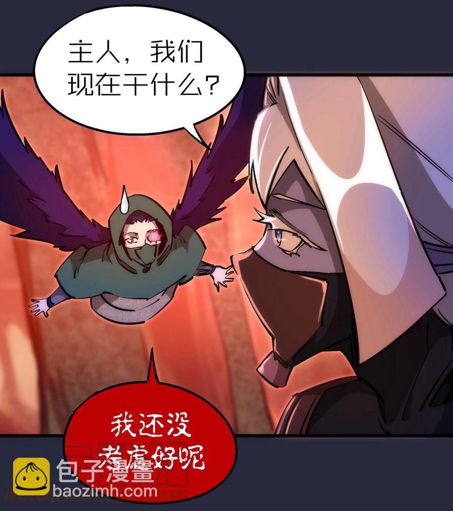 096 熔心深处(1/2)-第97话