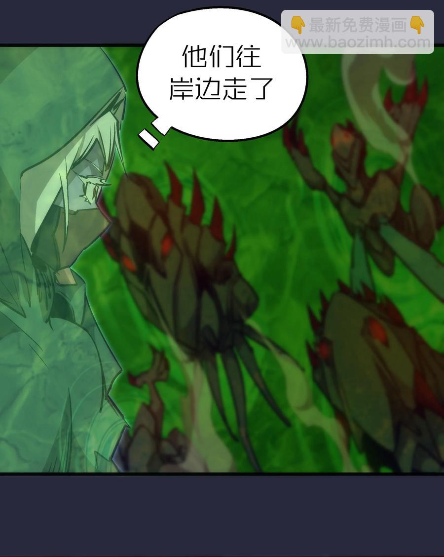 096 熔心深处(1/2)-第97话