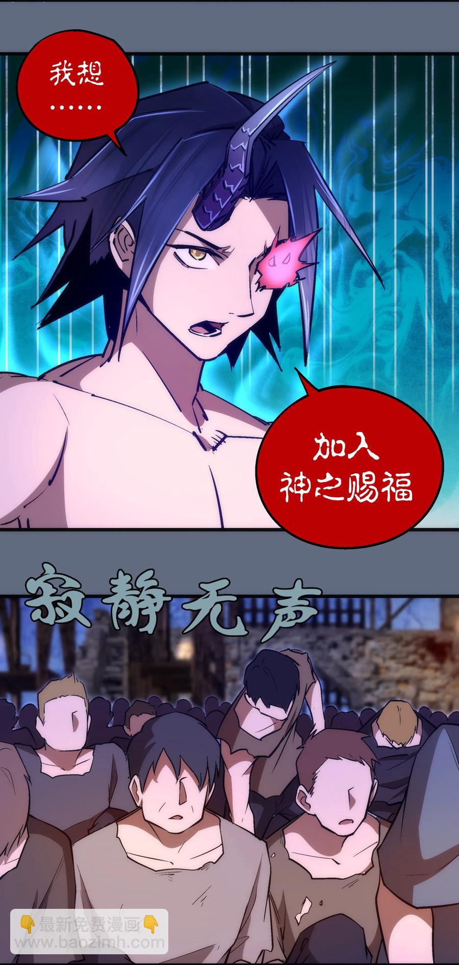 098 虚张声势(1/2)-第99话