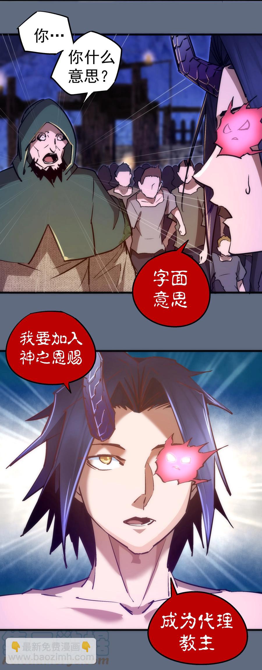 098 虚张声势(1/2)-第99话
