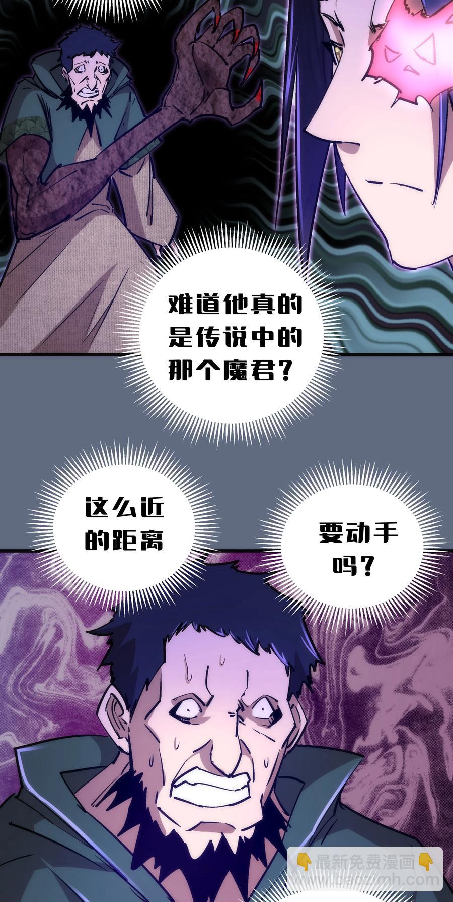 098 虚张声势(1/2)-第99话
