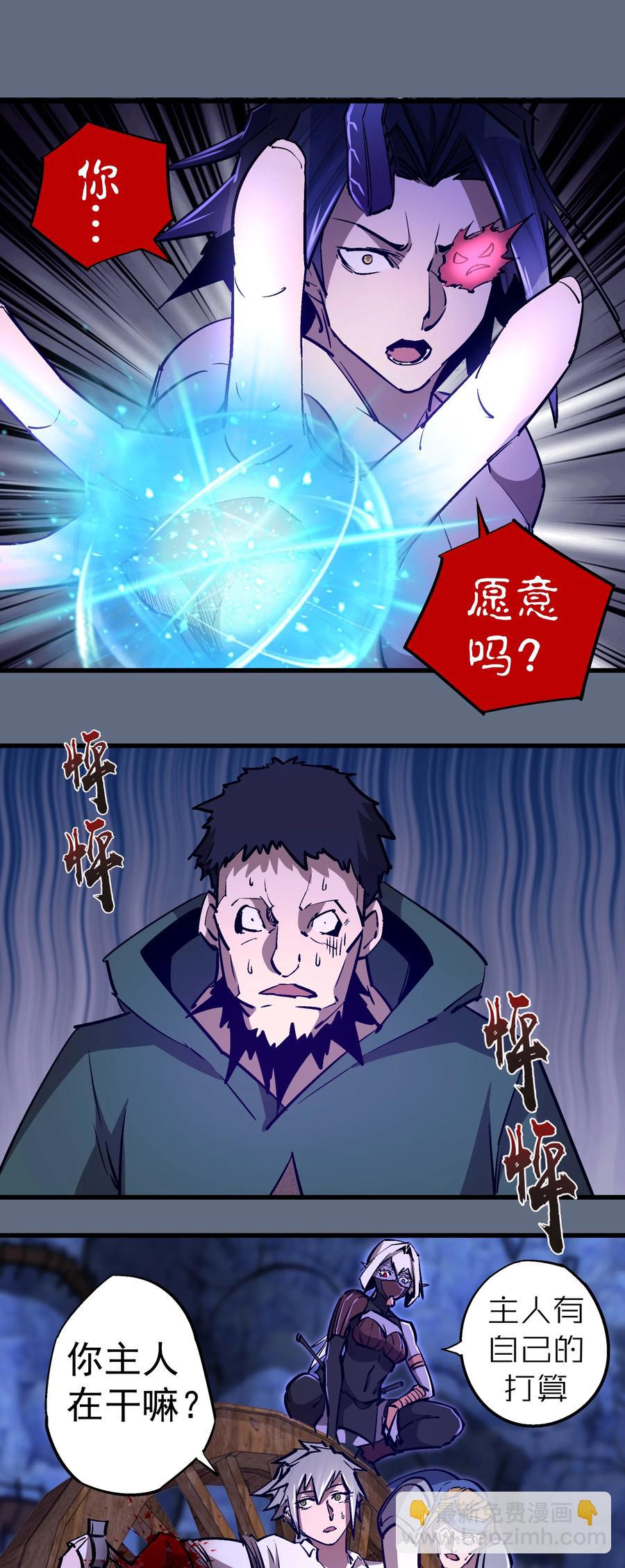 098 虚张声势(1/2)-第99话