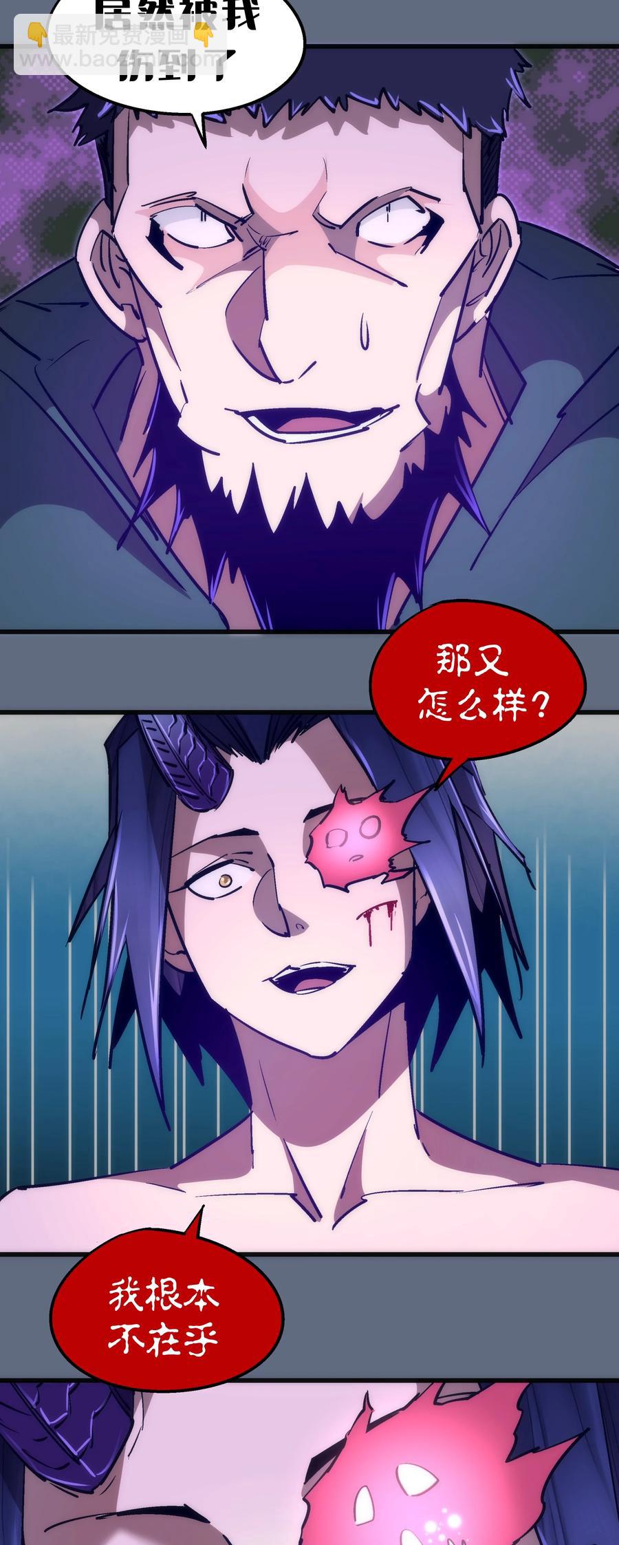 098 虚张声势(1/2)-第99话