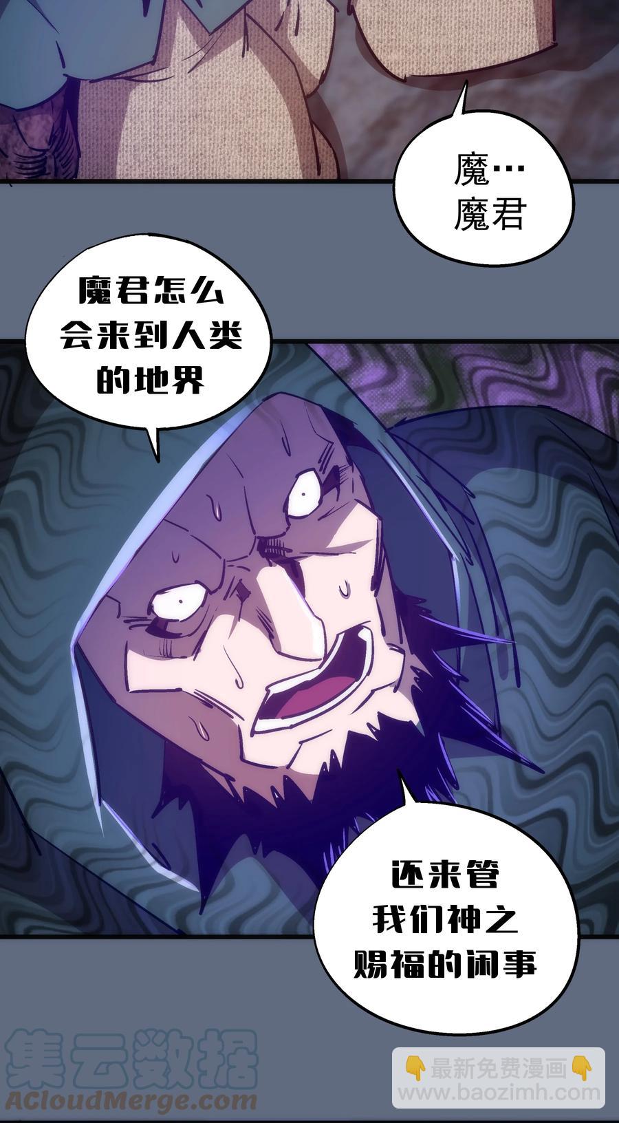 098 虚张声势(1/2)-第99话