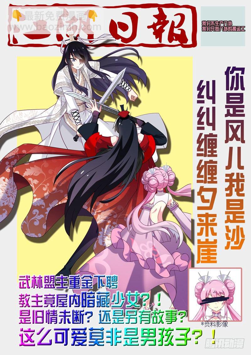 第十夜-第11话