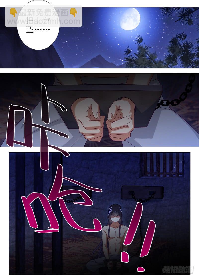 第九十三夜-第101话
